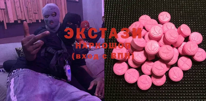 Ecstasy Дубай  Прокопьевск 