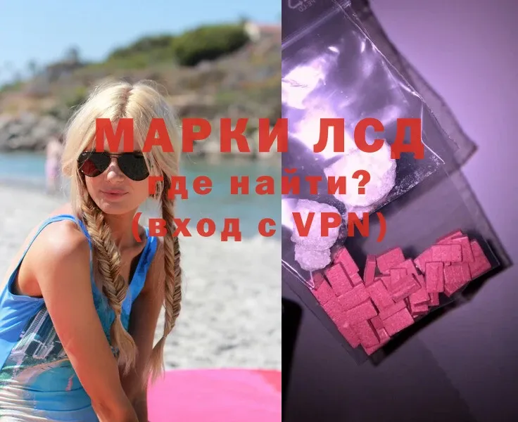 LSD-25 экстази ecstasy  магазин продажи   Прокопьевск 