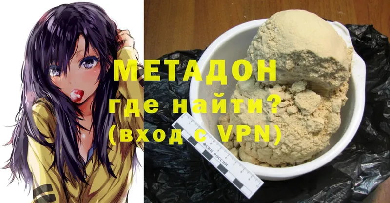 МЕТАДОН methadone  KRAKEN ONION  Прокопьевск 